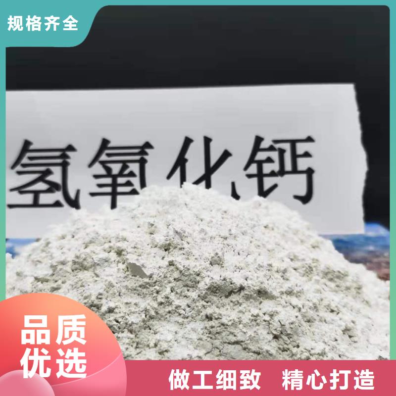 灰钙粉质量为主