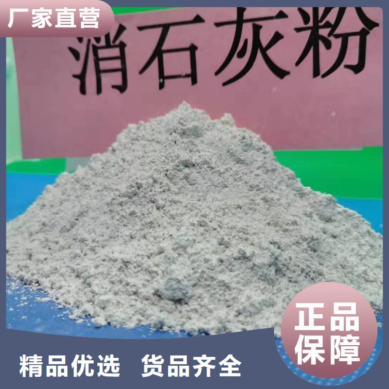 灰钙粉氧化钙天博体育网页版登陆链接工厂直销