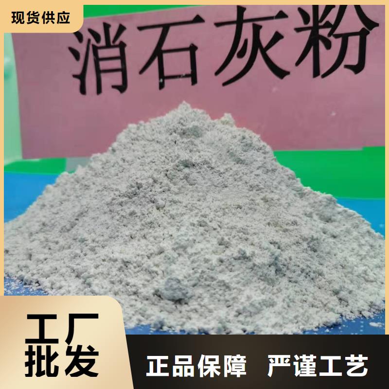 灰钙粉消石灰销售追求品质