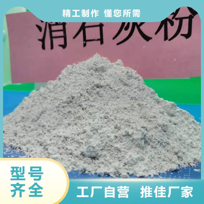 灰钙粉白灰块氧化钙供应种类多质量好