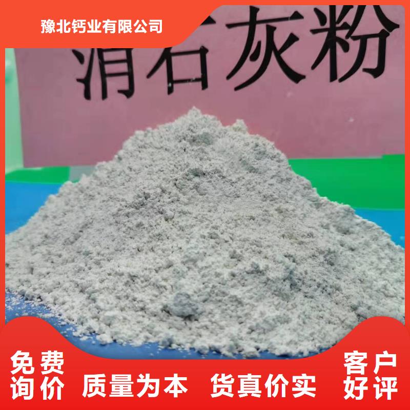 灰钙粉-氢氧化钙天博体育网页版登陆链接支持货到付清