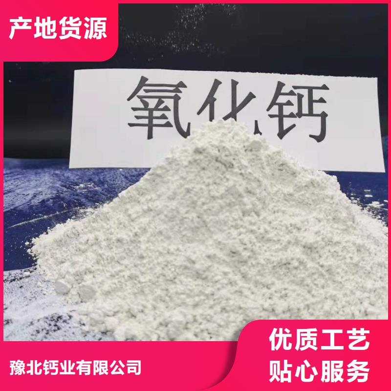 定制山东灰钙粉的厂家