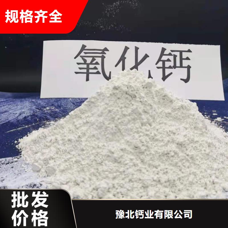 灰钙粉_高效脱硫剂买的是放心