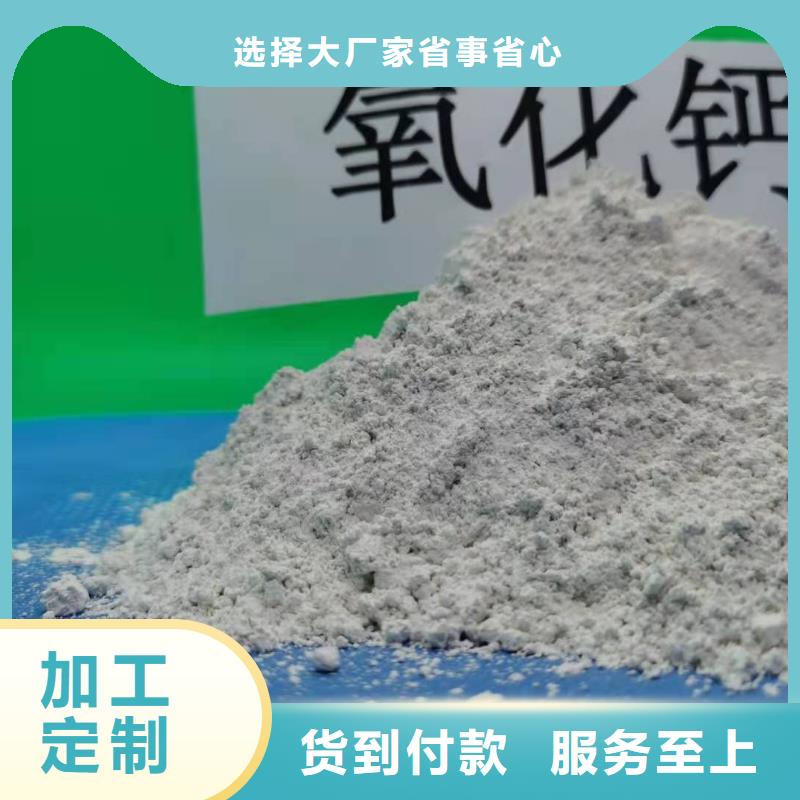 现货供应灰钙粉_天博体育网页版登陆链接