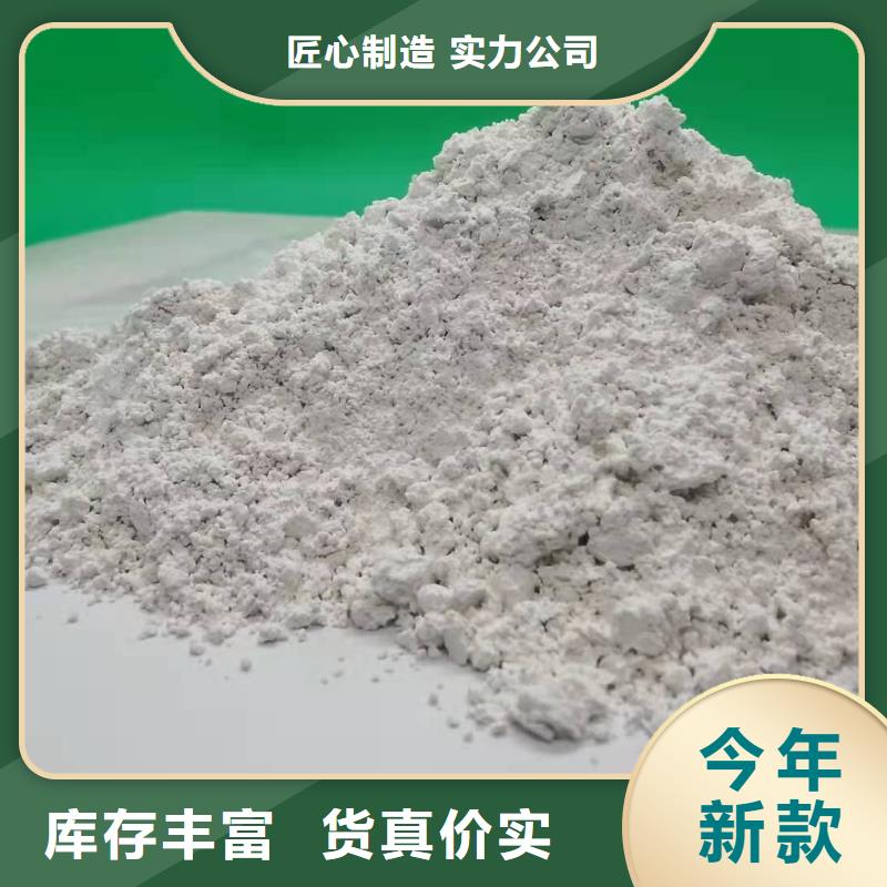 河北焦化氢氧化钙质量放心