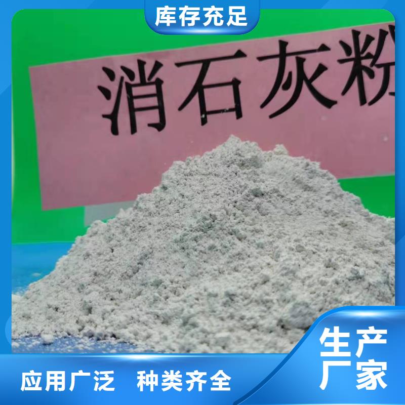 价格低的山东灰钙粉品牌厂家