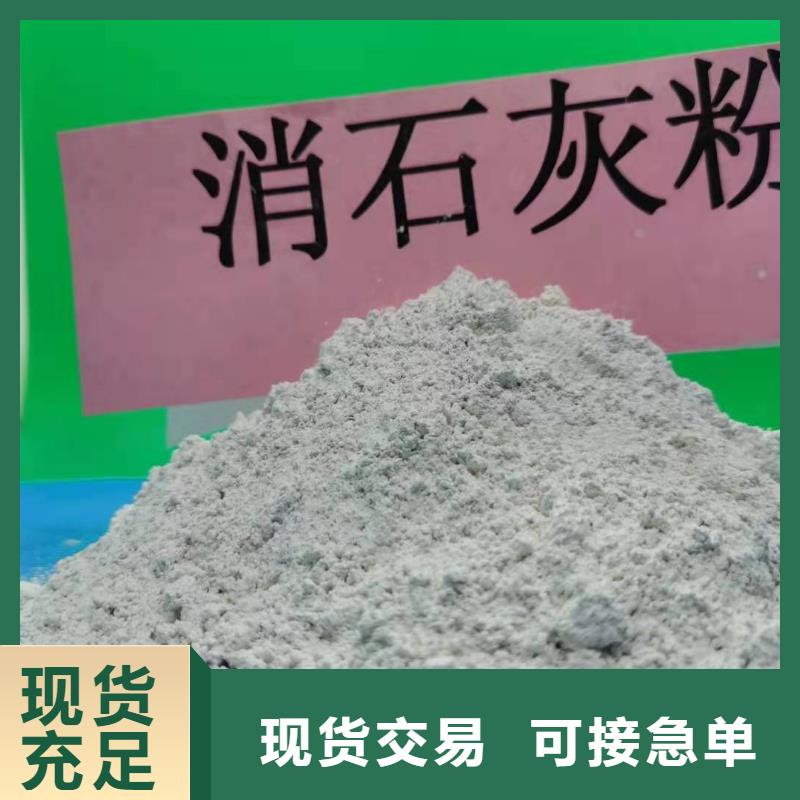 灰钙粉-白灰块氧化钙天博体育网页版登陆链接免费安装