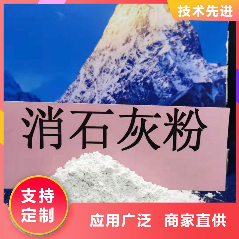 山西高比表氢氧化钙价格、山西高比表氢氧化钙厂家