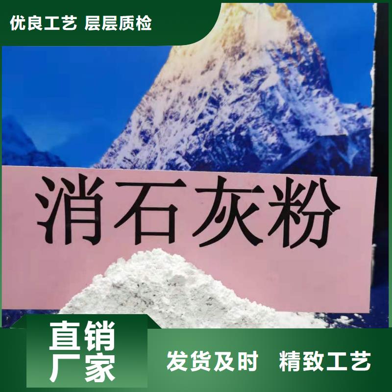 河北灰钙粉_量大从优