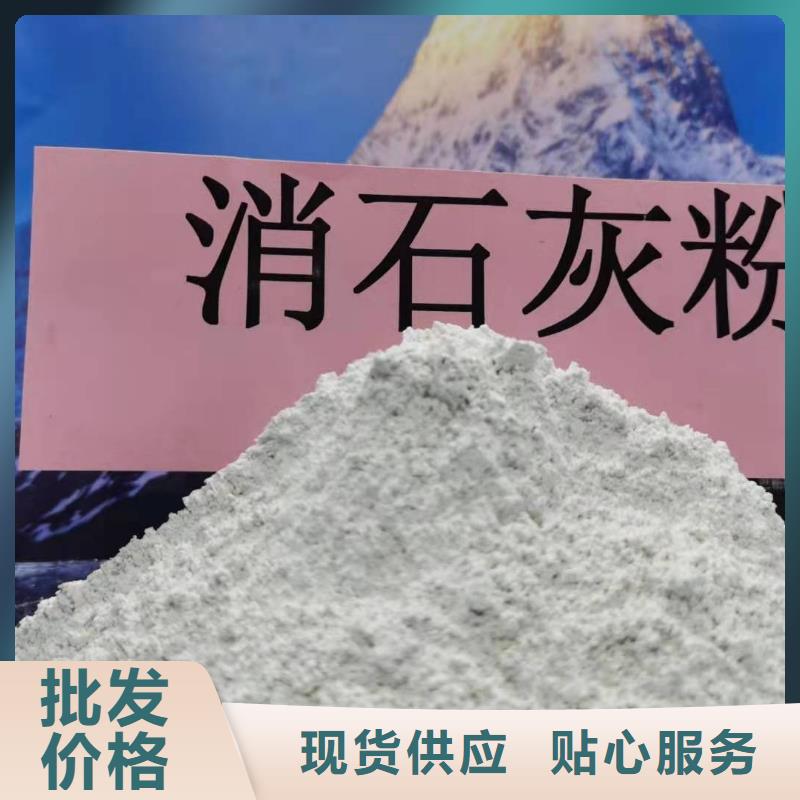 灰钙粉-颗粒氢氧化钙一手货源