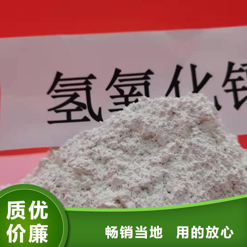 质量可靠的山东灰钙粉批发商