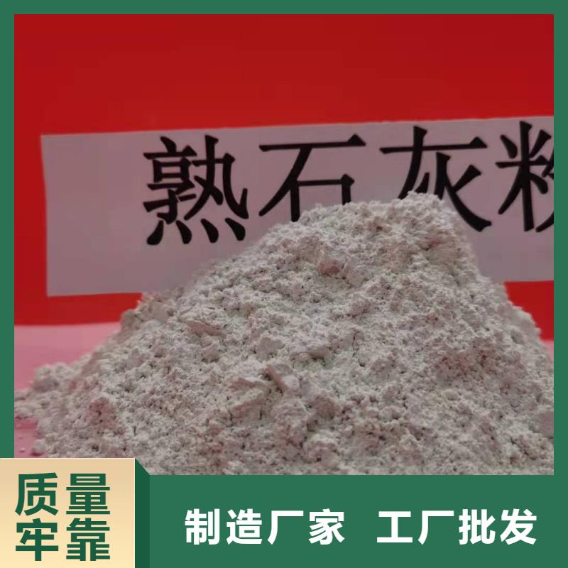 灰钙粉【白灰块氧化钙厂家】支持定制