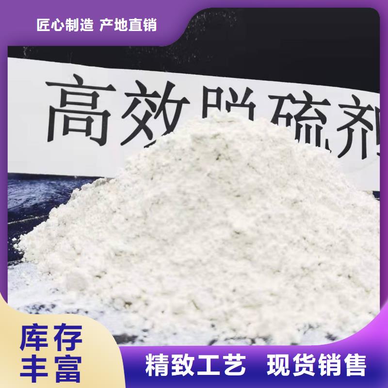 灰钙粉-氢氧化钙天博体育网页版登陆链接支持货到付清