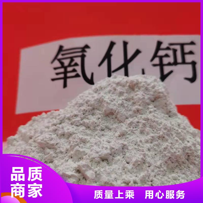 山东灰钙粉厂家-专心做产品