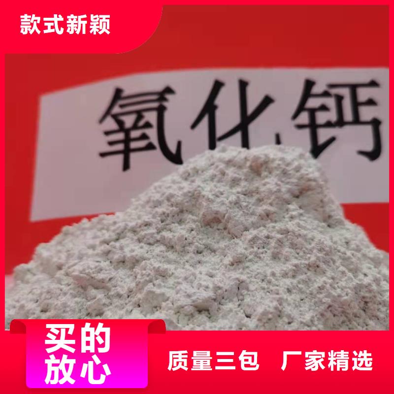 灰钙粉白灰块氧化钙供应种类多质量好