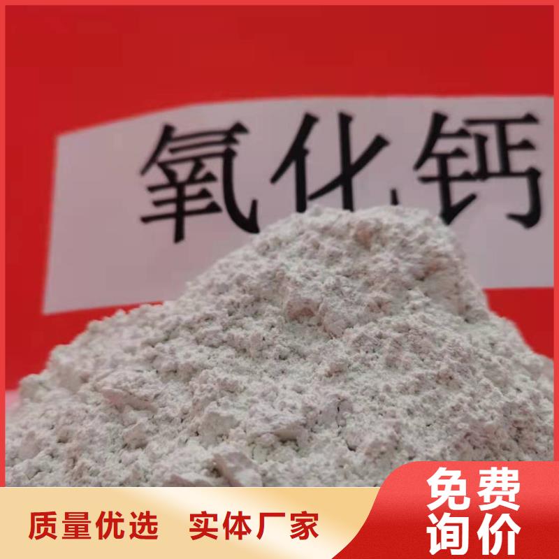 山东灰钙粉现货质量好