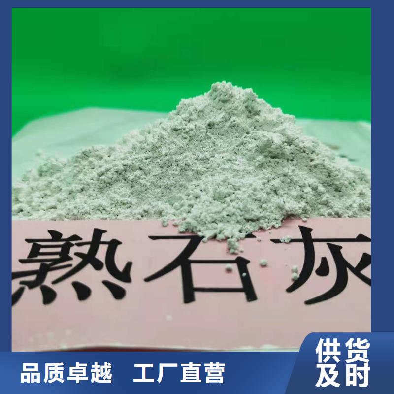 高品质河南灰钙粉供应商