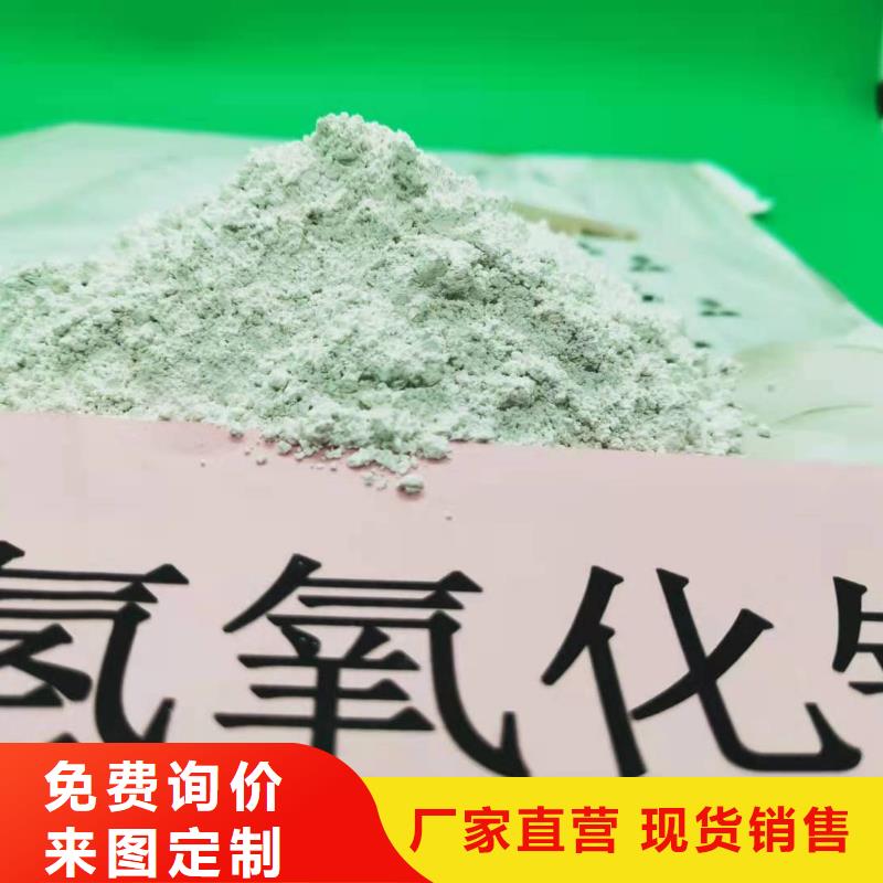 灰钙粉氢氧化钙使用方法