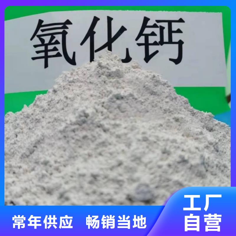 灰钙粉-消石灰天博体育网页版登陆链接厂家定制