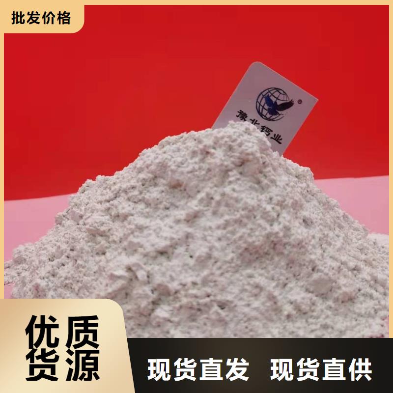 灰钙粉【白灰块氧化钙天博体育网页版登陆链接】放心选购