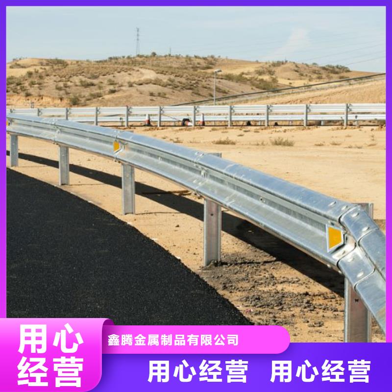 道路护栏源头工厂量大优惠