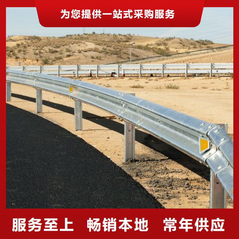 【道路护栏用好材做好产品】