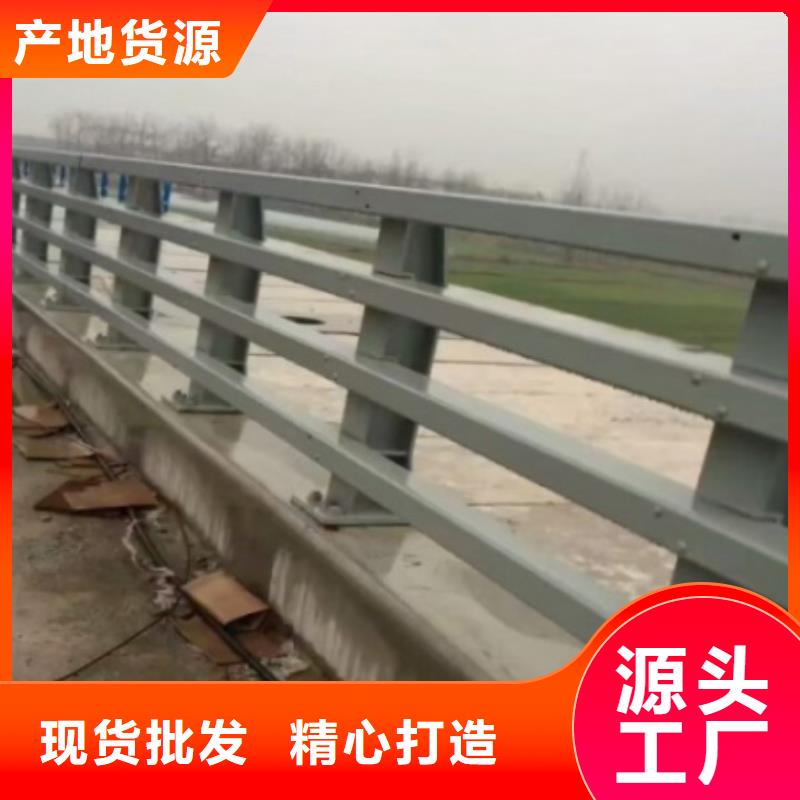 道路护栏-【不锈钢复合管】精工打造