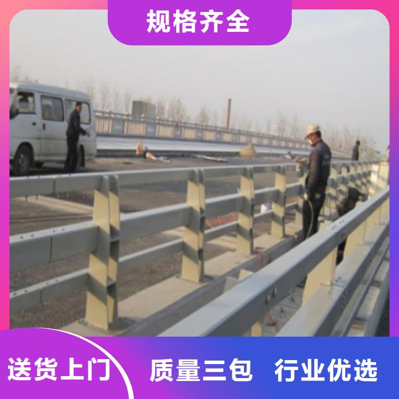 道路护栏河道防撞栏杆层层质检