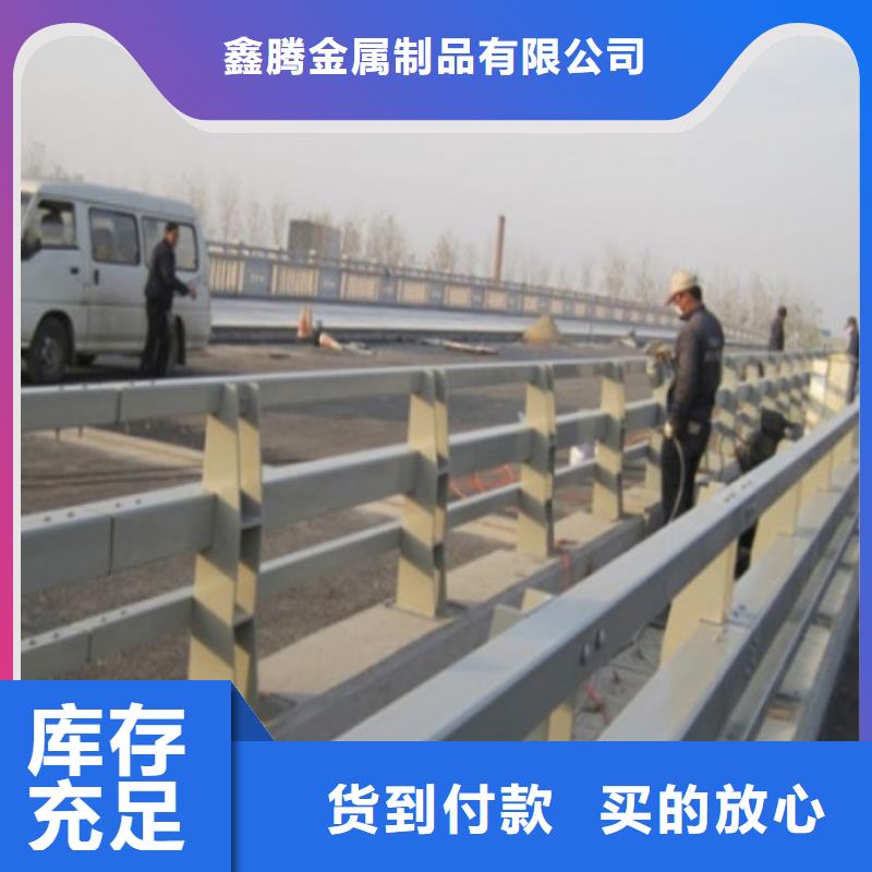 道路护栏-【不锈钢复合管】精工打造