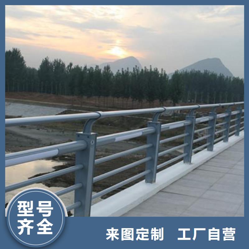 灯光护栏-景观河道护栏好货采购