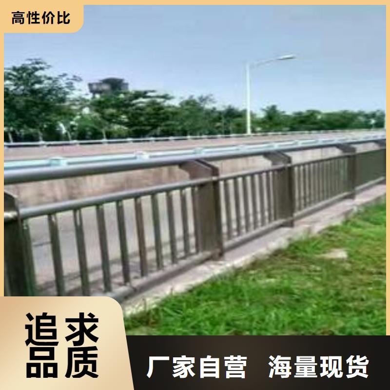 河道护栏,道路护栏用心做产品