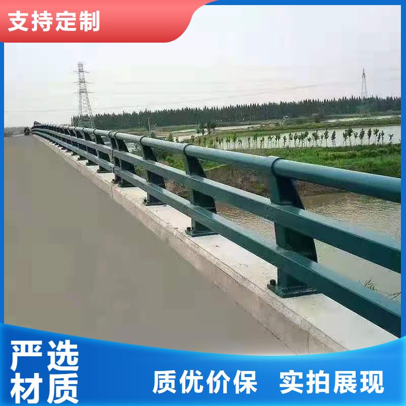 防撞护栏河道防撞栏杆甄选好厂家