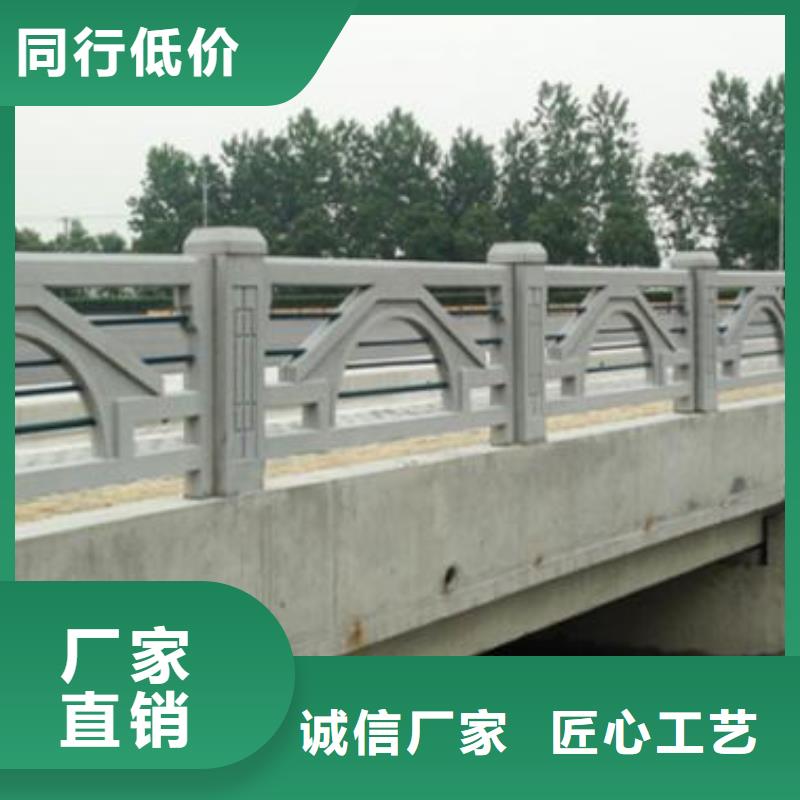 铸造石护栏-【道路护栏】服务至上