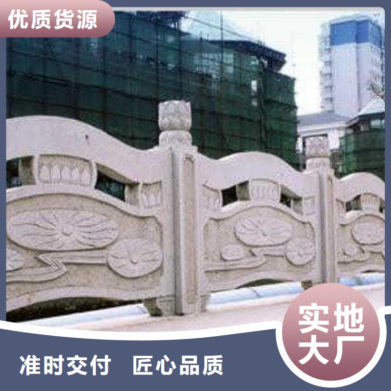 铸造石护栏护栏立柱厂家直销省心省钱