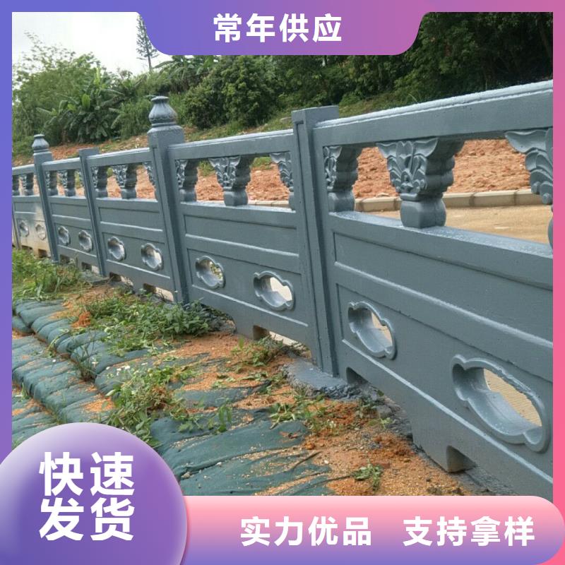 【铸造石护栏】道路护栏畅销当地