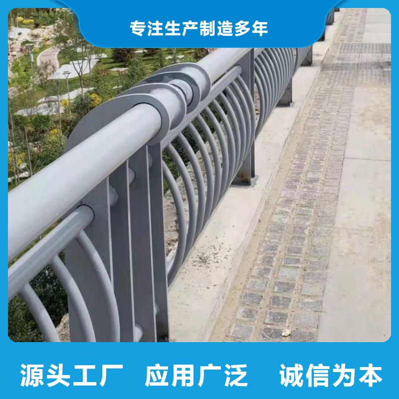 铝合金护栏【道路护栏】出货及时