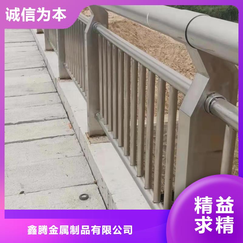 铝合金护栏【城市景观防护栏】用途广泛