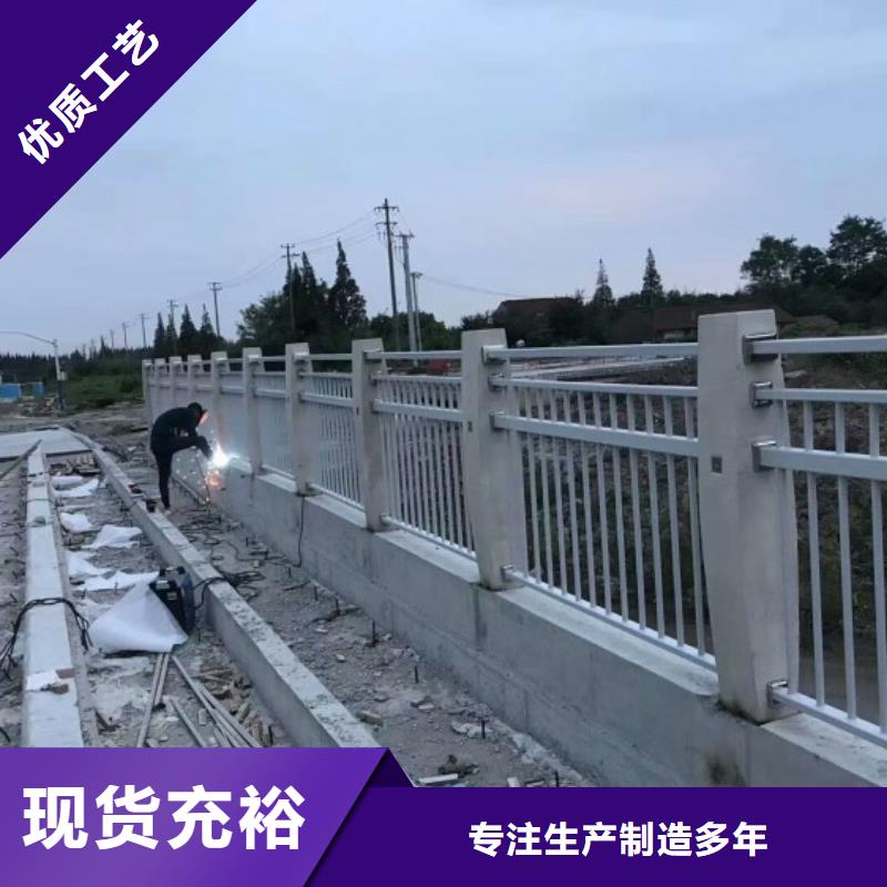 铝合金护栏河道防撞栏杆畅销本地