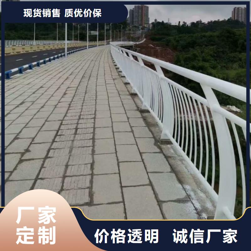 【铝合金护栏景观河道护栏本地配送】