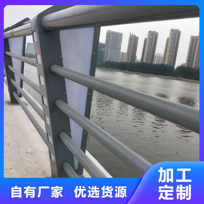 铝合金护栏-M型防撞护栏厂家现货供应