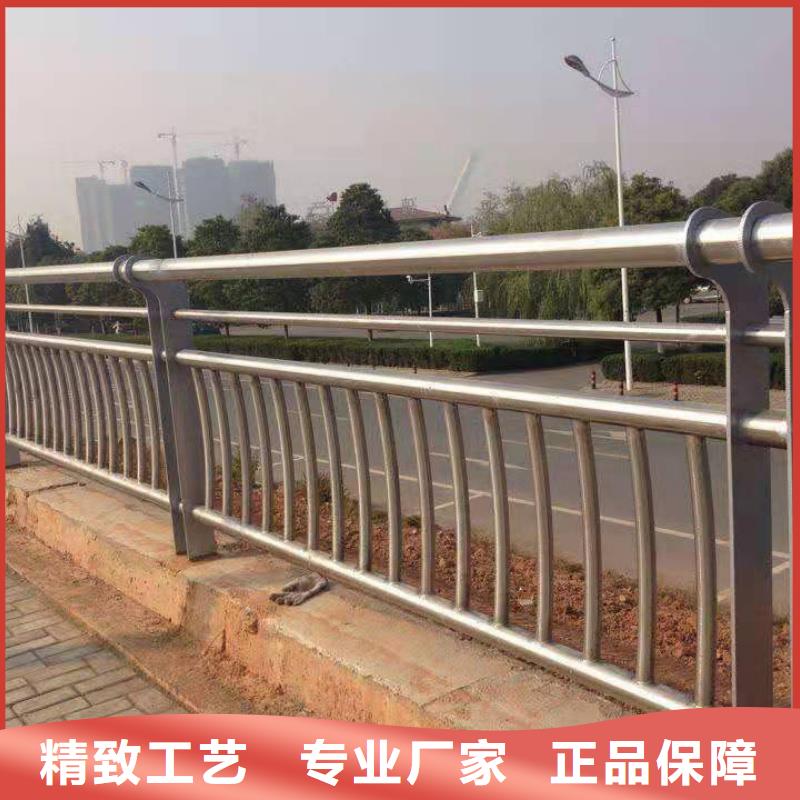 【不锈钢护栏】道路隔离栏放心购