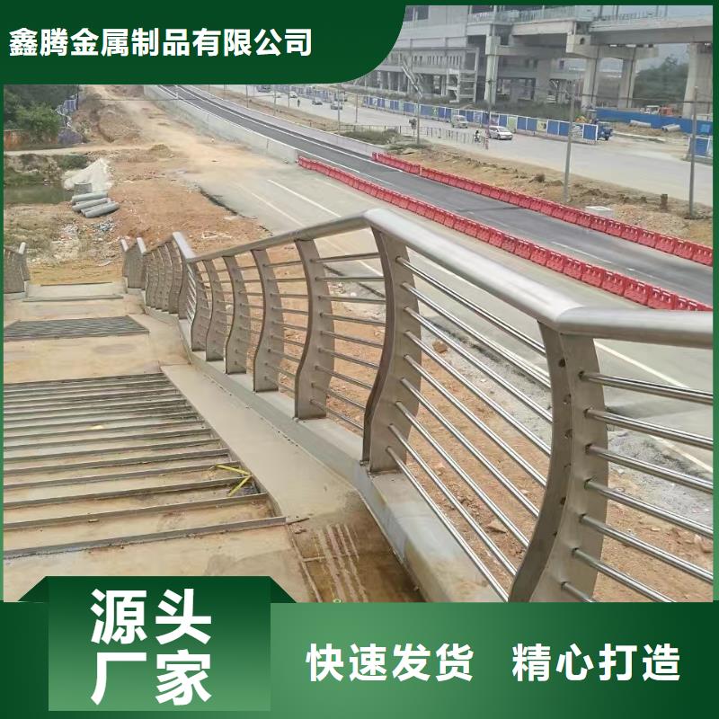 【不锈钢护栏】道路隔离栏放心购