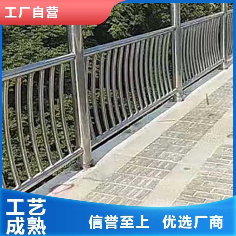 不锈钢复合管护栏【【河道护栏】】免费获取报价