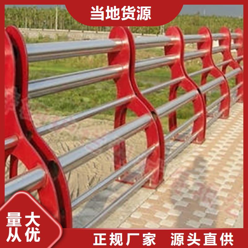 不锈钢复合管护栏【道路护栏】正规厂家