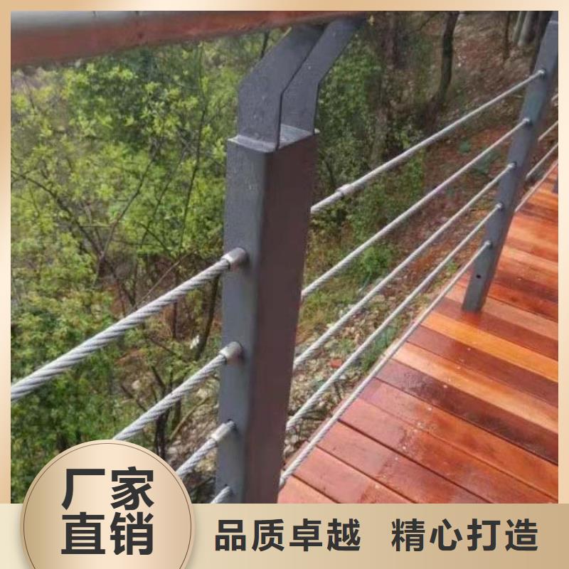 钢丝绳护栏景观河道护栏源头厂家