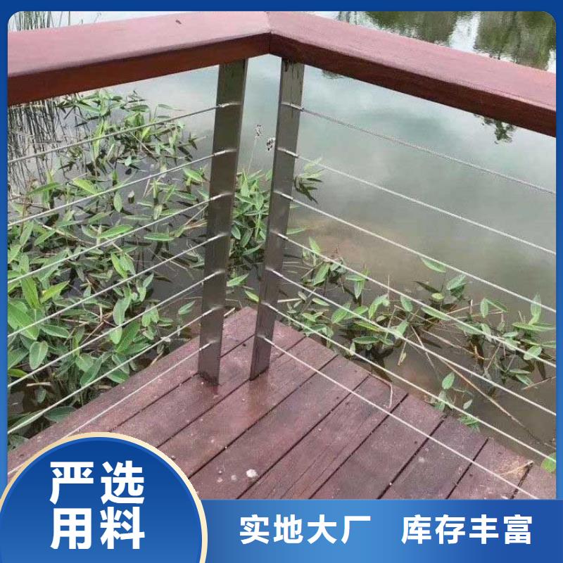 钢丝绳护栏河堤护栏严选材质