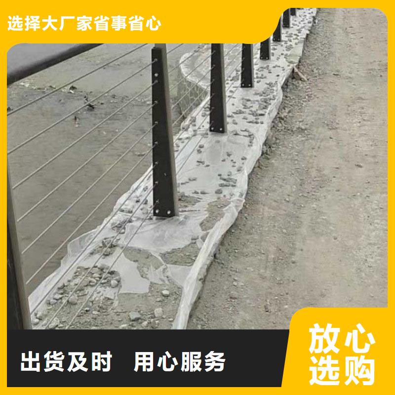 钢丝绳护栏【道路护栏】经销商