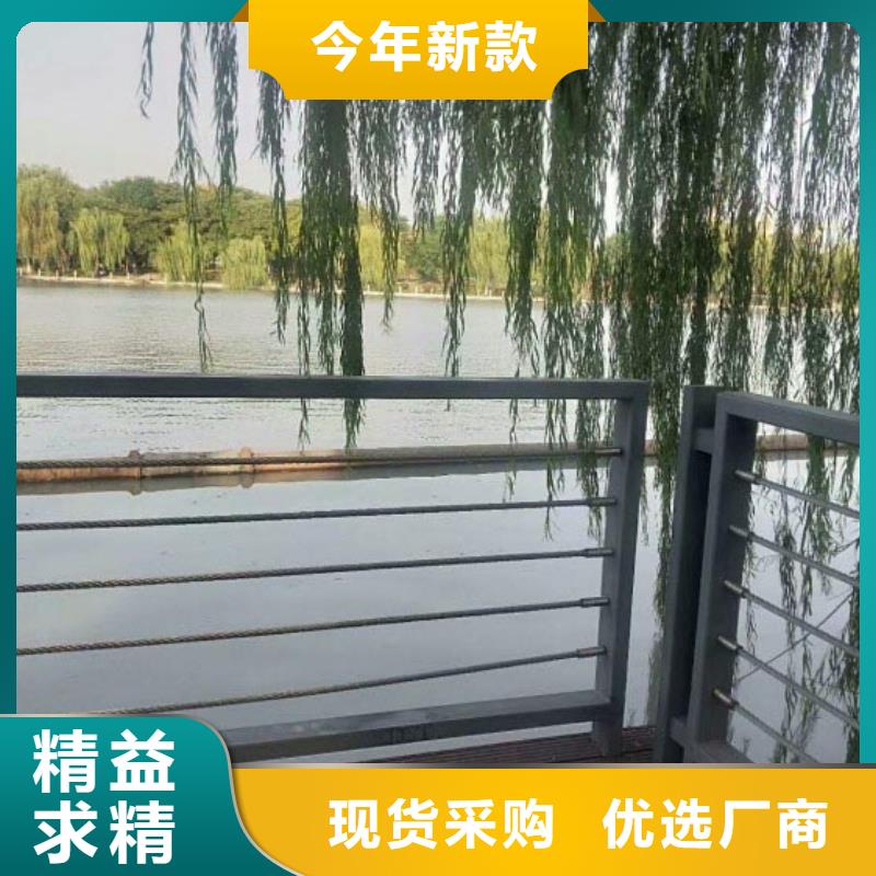 【钢丝绳护栏】_景观河道护栏大库存无缺货危机