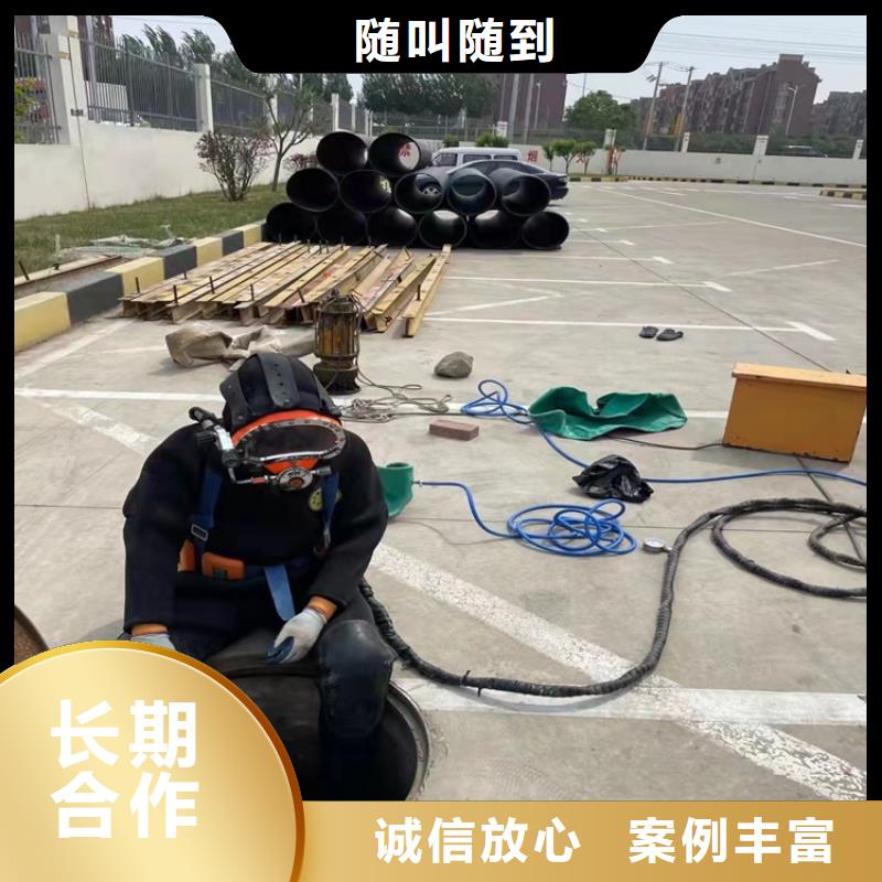 【沉管】水下录像值得信赖