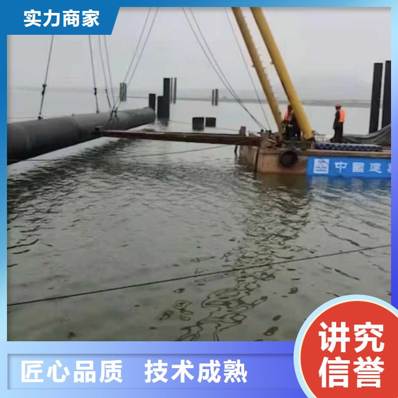 污水管道水下安装价格实惠承接水下工程